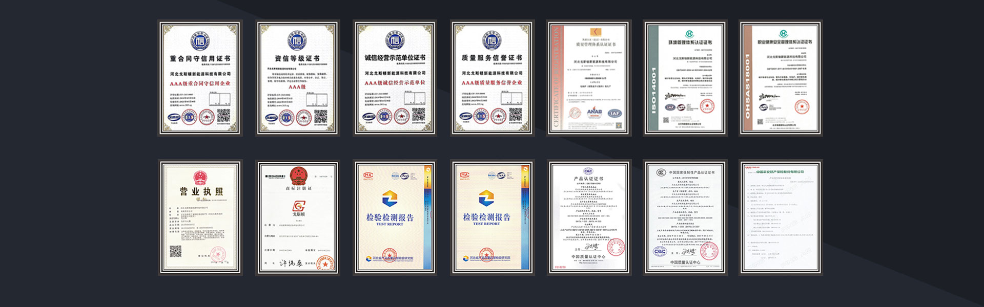 和田電地暖廠家