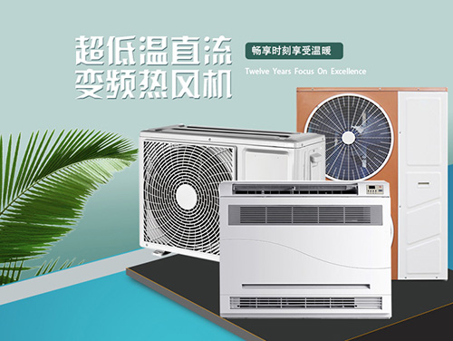 100平米面積的采暖需要幾匹空氣能，費(fèi)電嗎？