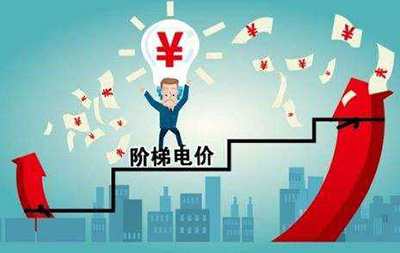 15省市下調(diào)冬季電采暖電價，確保老百姓用得起