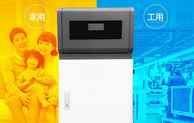 煤改電選擇電鍋爐采暖有哪些優(yōu)勢(shì)呢？